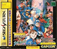 Marvel Super Heroes vs Street Fighter - 4MB RAM Pack Box Art