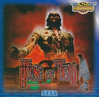 House of the Dead, The - Ultra 2000 Box Art