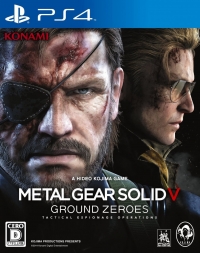 Metal Gear Solid V: Ground Zeroes Box Art