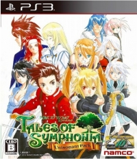 tales of symphonia unison attack