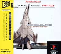 Ace Combat 3: Electrosphere - PlayStation the Best Box Art