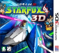 Star Fox 64 3D Box Art