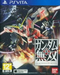 Shin Gundam Musou Box Art