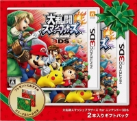 Dairantou Smash Bros. for Nintendo 3DS - 2-Honiri Gift Pack Box Art