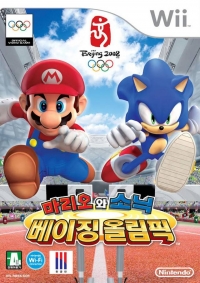 Mario & Sonic Beijing Olympics Box Art