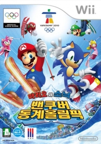 Mario & Sonic Vancouver Olympics Box Art