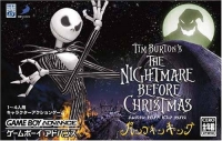 Tim Burton's The Nightmare Before Christmas: The Pumpkin King Box Art