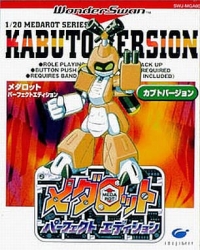Medarot: Perfect Edition - Kabuto Version Box Art
