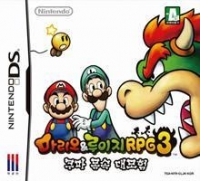 Mario & Luigi RPG 3 Box Art
