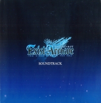 Exist Archive: The Other Side of the Sky - Soundtrack Box Art