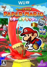 Paper Mario: Color Splash Box Art