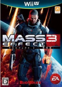 Mass Effect 3: Special Edition Box Art