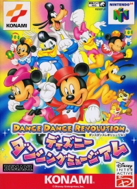 Dance Dance Revolution Disney Dancing Museum Box Art
