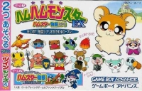 Twin Series Vol. 4: Ham Ham Monster EX + Fantasy Puzzle Hamster Monogatari Mahou no Meikyuu 1.2.3 Box Art