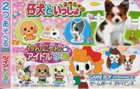 Twin Series Vol. 6: Wan Nyan Idol Gakuen + Koinu to Issho Special Box Art