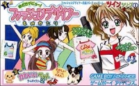 Twin Series 1: Mezase Debut! Fashion Designer Monogatari + Kawaii Pet Game Gallery 2 Box Art