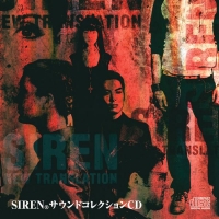 Siren Sound Collection CD Box Art