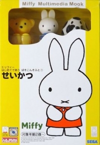 Miffy Hajimete Deau Pasokon Soft 1: Seikatsu Box Art