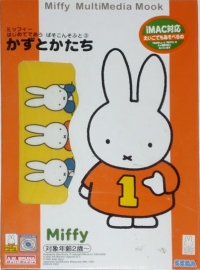 Miffy Hajimete Deau Pasokon Soft 3: Kazu to Katachi Box Art