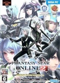 Phantasy Star Online 2 - Premium Package vol.2 Box Art