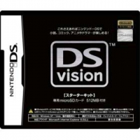 DS Vision Starter Kit Box Art