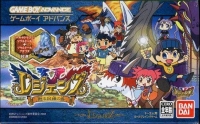 Legendz: Yomigaeru Shiren no Shima Box Art