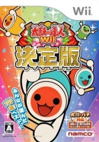 Taiko no Tatsujin Wii: Ketteiban Box Art