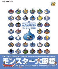 Dragon Quest 25th anniversary encyclopedia of monsters Box Art