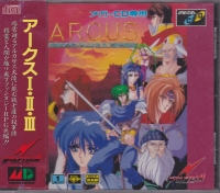 Arcus I-II-III Box Art