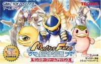 Monster Farm Advance Box Art