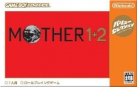 Mother 1+2 - Value Selection Box Art