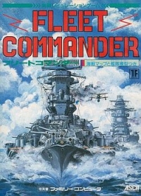 Fleet Commander Box Art
