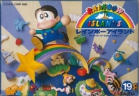 Rainbow Islands: Story of the Bubble Bobble 2 Box Art