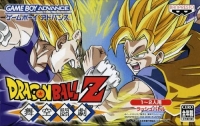 Dragon Ball Z: Bukuu Tougeki Box Art