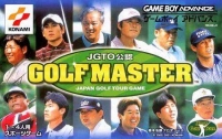 JGTO Golf Master: Japan Tour Golf Game Box Art