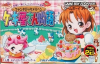 Fantastic Marchen: Cake-yasan Monogatari + Doubutsu Chara Navi Uranai Kosei Shinri Gaku Box Art