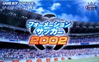 Formation Soccer 2002 Box Art