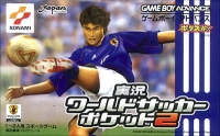 Jikkyou World Soccer Pocket 2 Box Art