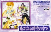 Harukanaru Toki no Naka de Box Art