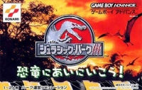 Jurassic Park III: Kyouryuu ni ai ni Ikou! Box Art