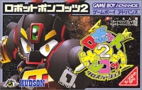 Robot Ponkottsu 2: Cross Version Box Art