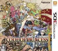 Code of Princess Box Art