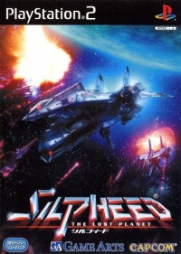 Silpheed: The Lost Planet Box Art