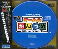 Sega Games Can Vol. 2 Box Art