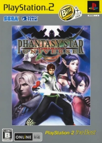 Phantasy Star Universe - PlayStation 2 The Best Box Art