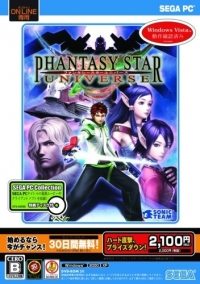 Phantasy Star Universe - Sega PC Collection Box Art