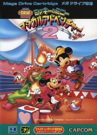 Mickey to Minnie Magical Adventure 2 Box Art