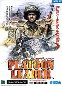 Platoon Leader Box Art