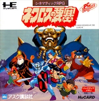 Fortress Of Necros, The Box Art
