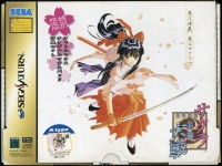 Sakura Taisen - Limited Edition (GS-9115) Box Art